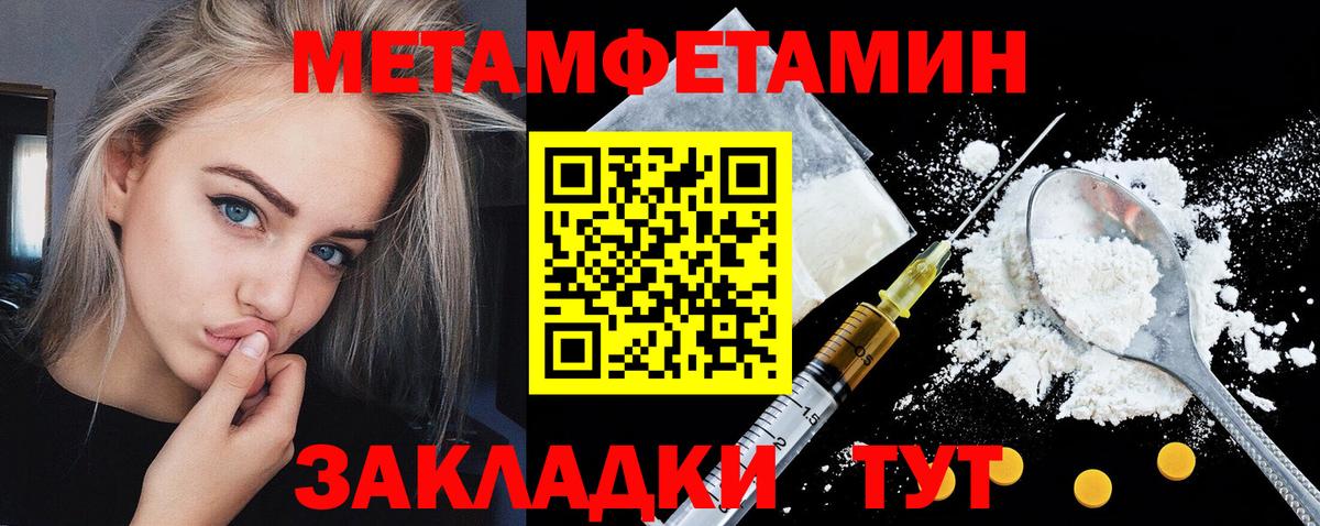 Amphetamine VHQ Красноармейск