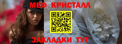 эйфоретик Комсомольск-на-Амуре