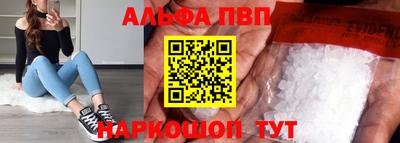 эйфоретик Комсомольск-на-Амуре