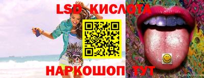 эйфоретик Комсомольск-на-Амуре