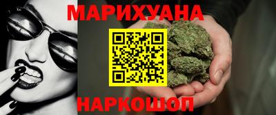 мескалин Краснознаменск
