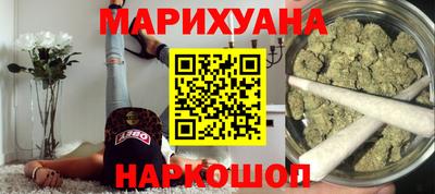 эйфоретик Комсомольск-на-Амуре