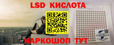 трава Краснокаменск