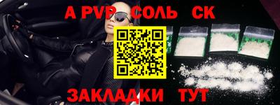 скорость Коммунар