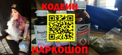эйфоретик Комсомольск-на-Амуре
