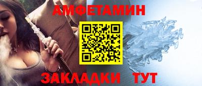 мескалин Краснознаменск
