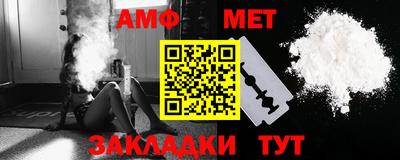эйфоретик Комсомольск-на-Амуре
