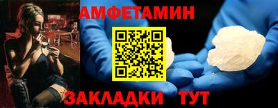 эйфоретик Комсомольск-на-Амуре