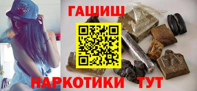 трава Краснокаменск