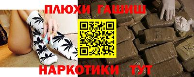эйфоретик Комсомольск-на-Амуре