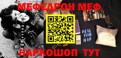 эйфоретик Комсомольск-на-Амуре
