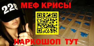 эйфоретик Комсомольск-на-Амуре