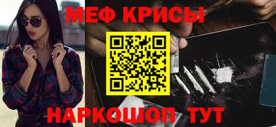 эйфоретик Комсомольск-на-Амуре