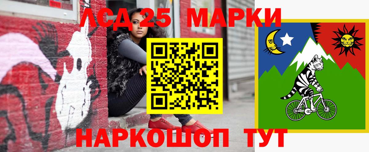 ОМГ ОМГ онион  LSD-25 экстази ecstasy  Вход с VPN  LSD-25 экстази ecstasy  Красноармейск 