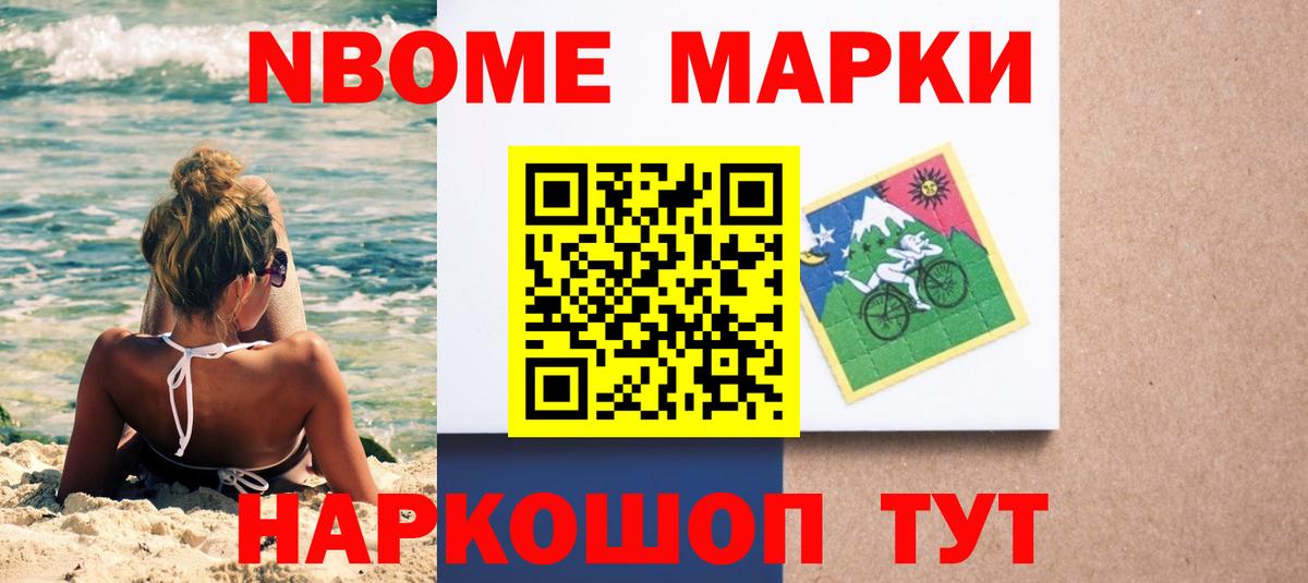 LSD-25 экстази кислота Красноармейск