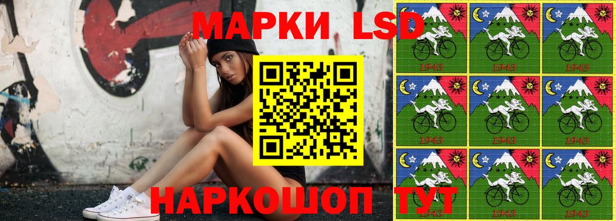 Марки NBOMe 1500мкг Красноармейск