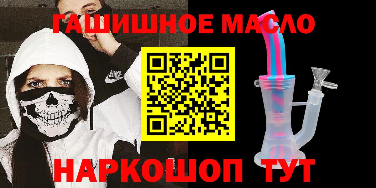 Дистиллят ТГК Wax Красноармейск