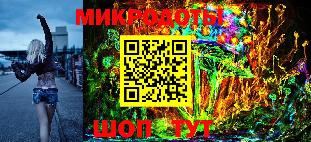 Красноармейск  Псилоцибиновые грибы MAGIC MUSHROOMS  Вход с VPN 