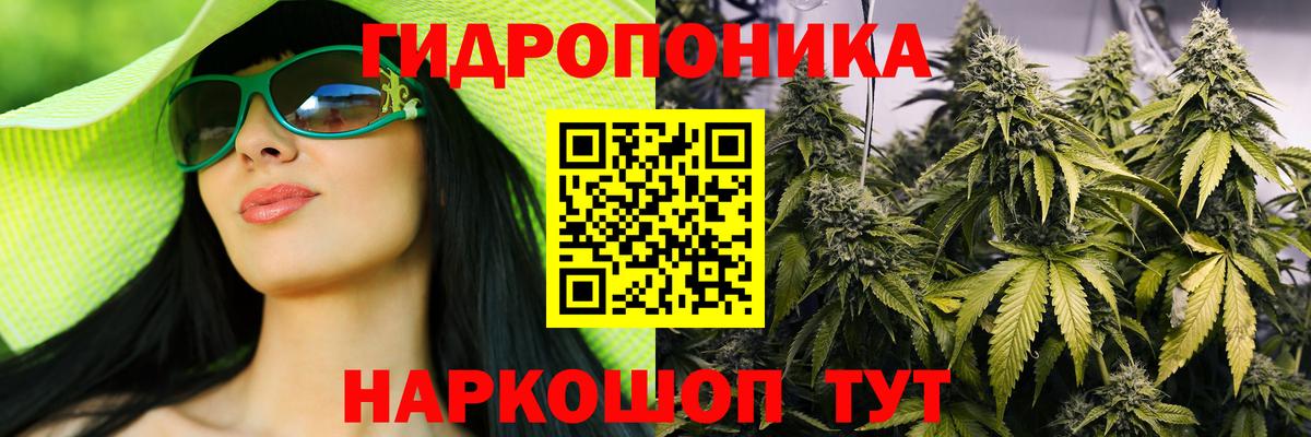 Марихуана тримм  Бошки Шишки марихуана  Канабис Amnesia  Вход с VPN  Красноармейск 